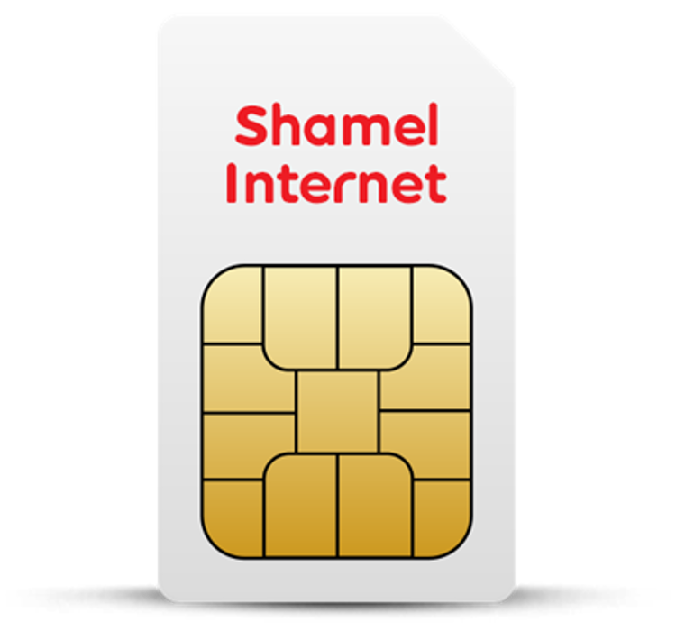صورة Shamel Internet - 1TB - No Commitment