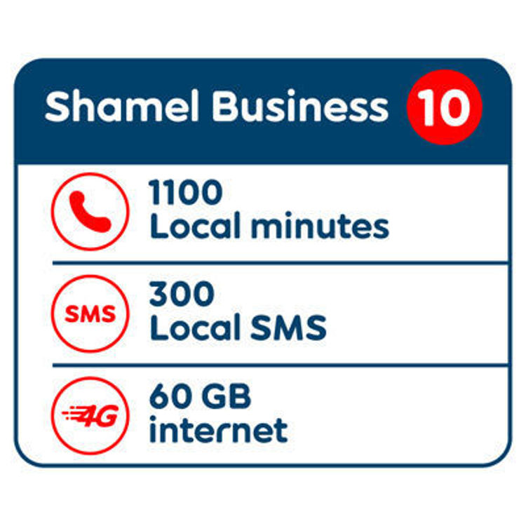 Picture of Shamel Business 10 KWD