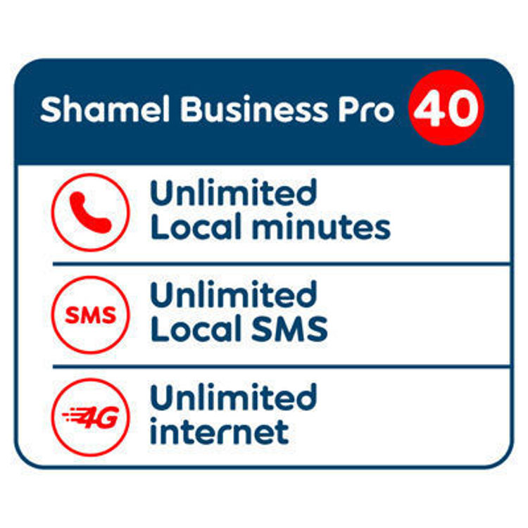 صورة Shamel Business Pro 40 KWD